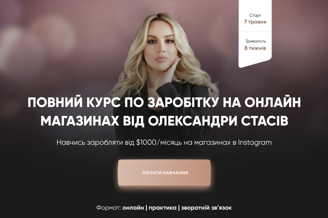 Online Learning Platform